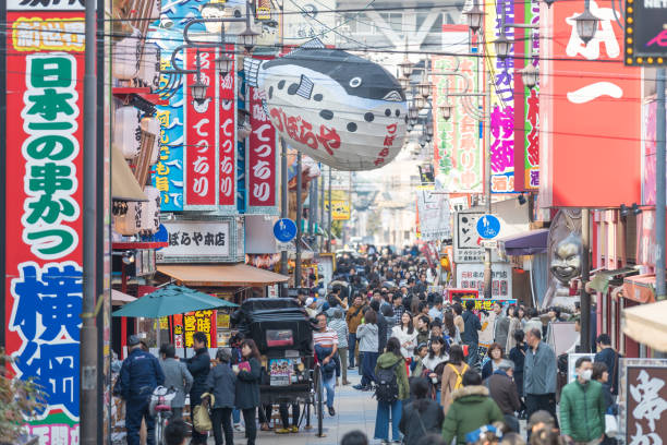 istock The Shinsekai district of Osaka. 984066134