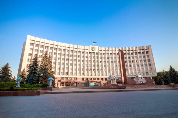istock IVANO-FRANKIVSK, UKRAINE - Summer  2016  Regional State Administration Building 984093322