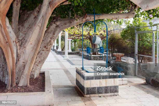 Drawwell In Courtyard Greek Orthodox Monastery Of Twelve Apostles Stock Photo - Download Image Now