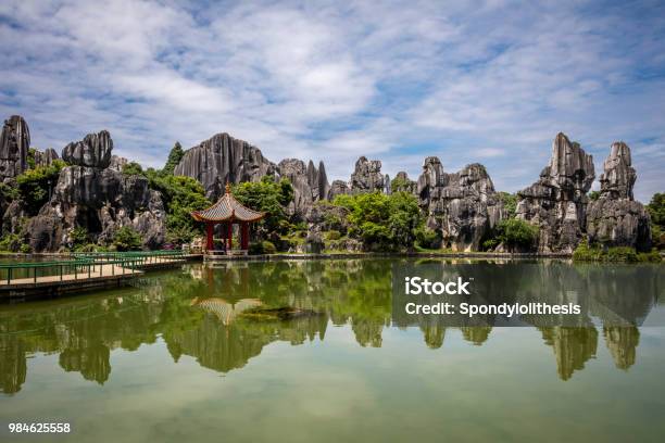 쿤밍 중국에서 돌 숲 윈난 지방에 대한 스톡 사진 및 기타 이미지 - 윈난 지방, 중국, 석림-쿤밍 - iStock