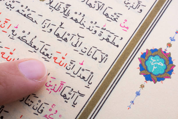 istock The Holy Quran 984811758