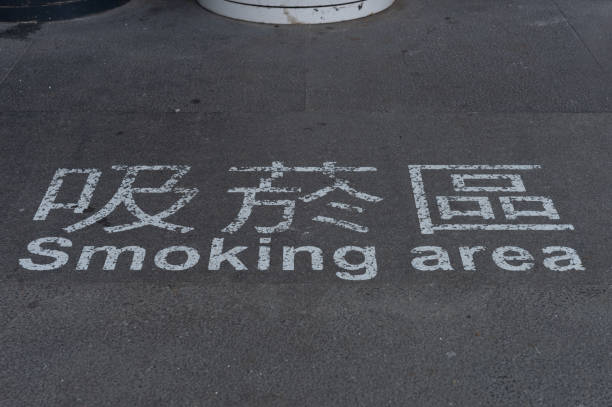 istock Smoking  sign (English ,Chinese)on the street 985983498