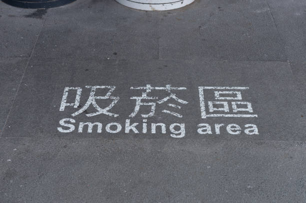 istock Smoking  sign (English ,Chinese)on the street 985983574