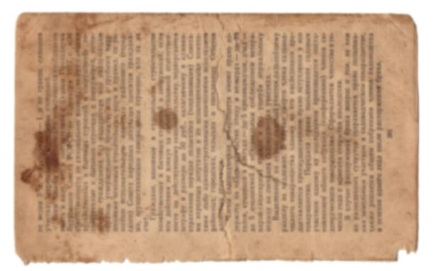 istock Old vintage newspaper. Blurred texture background 986619258