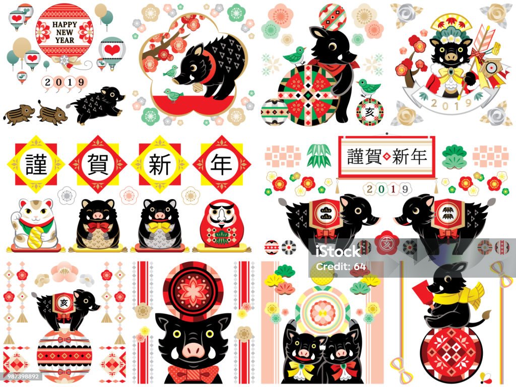 wild boar illustration new year 2019 Japanese style design set HAPPY NEW YEAR 2019 stock illustration