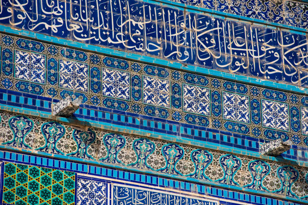 carreaux de mosaïque bleue d’arabe - 24229 photos et images de collection