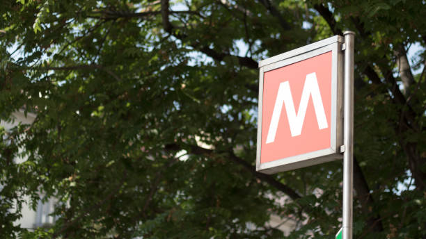 istock Metro sign in Milan 987892642