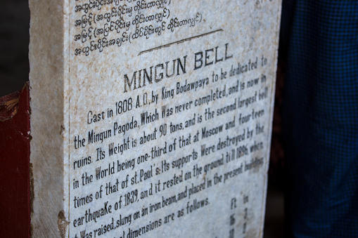 A sign for the Mingun Bell, the second largest ringing bell at 90 tons.