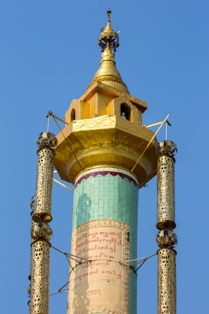 istock Myanmar: Swam Oo Pon His Shin Pagoda 989360204