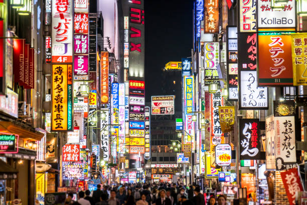 istock Busy Shinjuku streets at night 990077474