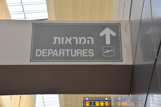 istock Looking up at a sign Departures 990202054