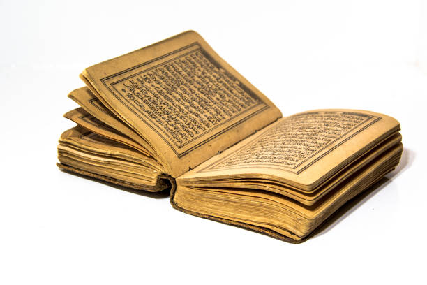 istock Old book of Al-Quran 990546004