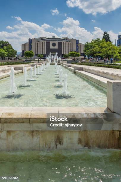 Fountains In Front Of National Palace Of Culture In Sofia Bulgaria Stock Photo - Download Image Now