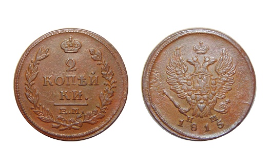 old coin 2 kopecks Russia