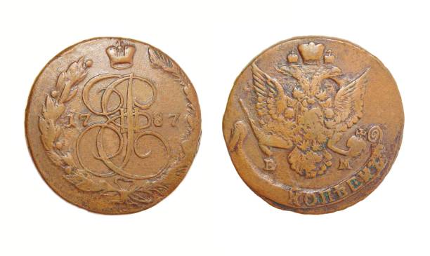 istock 5 kopeks old coin Russia 991229850