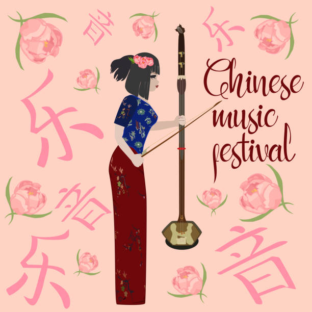 ilustrações de stock, clip art, desenhos animados e ícones de vector chinese music festival poster template - plucking an instrument