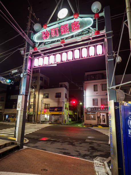 istock Shopping District, Japan Tokyo 992465356