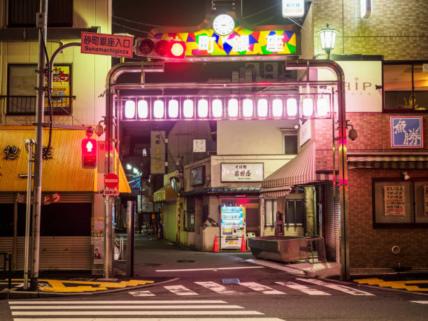 istock Shopping District, Japan Tokyo 992465542