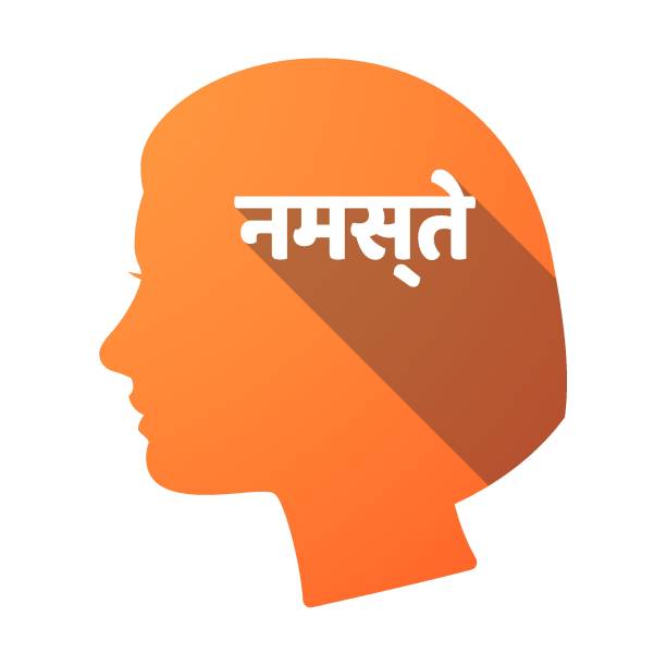 Isolated female head with  the text Hello in the hindi language Illustration of an isolated female head with  the text Hello in the hindi language hindi  varnmala stock illustrations