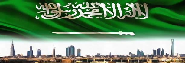 istock Riyadh city with Saudi Arabian flag, Illustration. 994722992