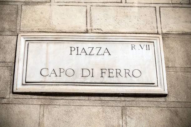 istock Old street sign in Rome, Italy 995005500