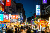 night-market-in-taipeh-taiwan.jpg?b=1&s=170x170&k=20&c=Z78-qQHUw06vbfACMO3SLI0dQU0Pu1iOh2M7Lf42ElM=