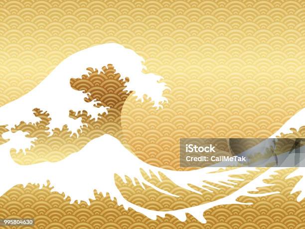 Japanischen Stil Nahtlose Große Welle Stock Vektor Art und mehr Bilder von Wellenmuster - Wellenmuster, Japanische Kultur, Welle