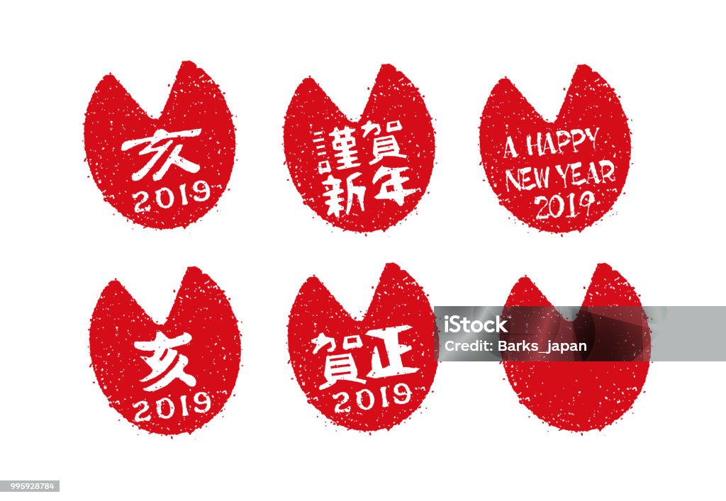 nouvel an illustration de timbre pour 2019. Timbre de pied de sanglier. - clipart vectoriel de 2019 libre de droits
