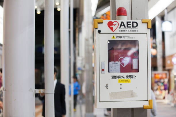Automated external defibrillator (AED) on the street in Kyoto, Japan.