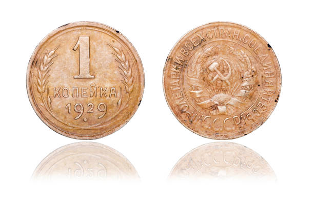 istock The coin is a penny. The USSR. 1929 996812162