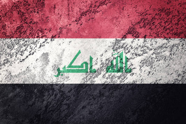 110+ Old Name Of Iraq Stock Photos, Pictures & Royalty-Free Images - iStock