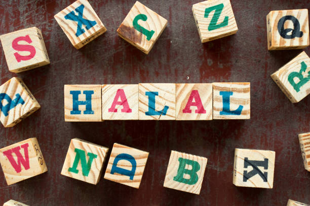 istock Letter block in word halal with another on old red wood background 997784404