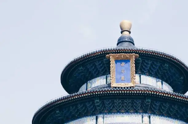 The Temple Of Heaven in beijing.