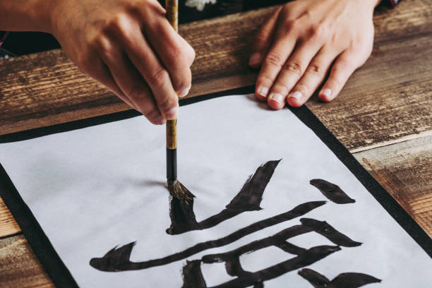 istock Japan calligraphy and ink 998392276