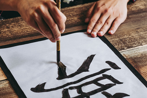 Japan calligraphy and ink