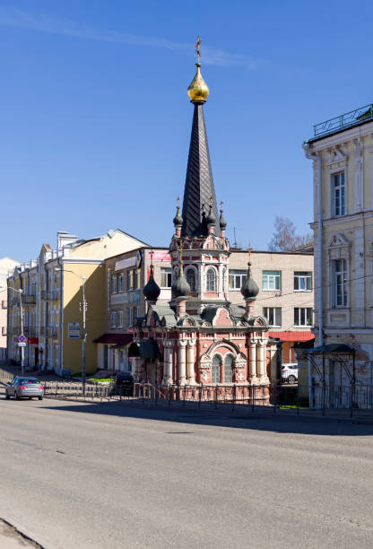 istock Chapel of St. Nicholas the Wonderworker. 998699470