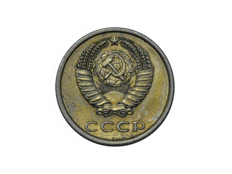 koneek Russia coin CCCP