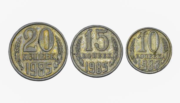 istock koneek Russia coins CCCP 999484486