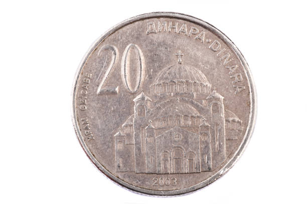 istock Serbian dinar coin 999763660