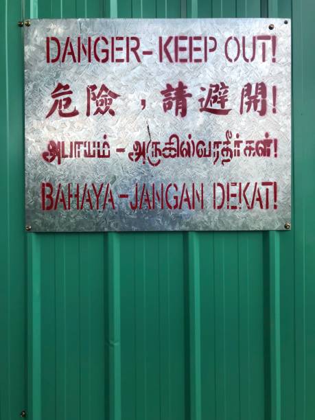 istock Danger Sign board in four languages 999899318