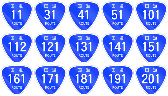 日本の国道標識 - のコレクション各記号の上部に文字を意味する国道 - イラスト素材...