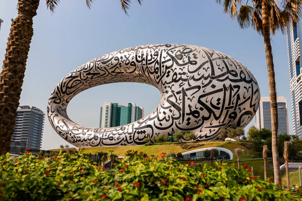 DUBAI stock photo
