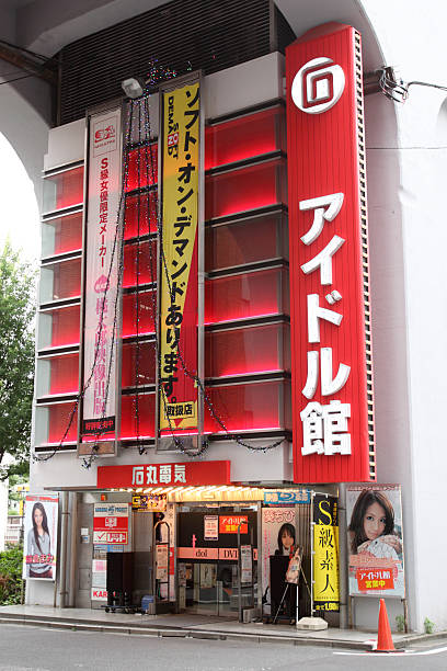 Sex in stock in Kōbe