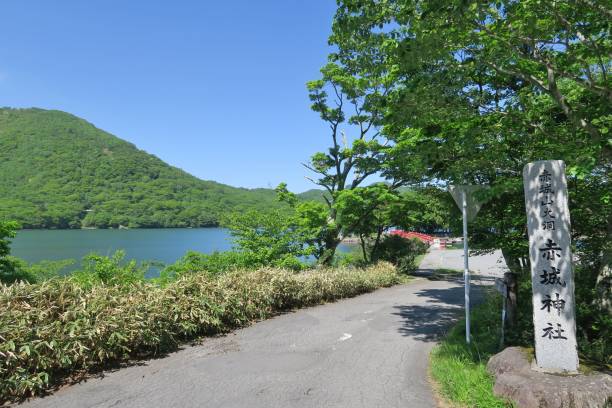 Akagi Shrine entrance and Lake Onuma stock photo