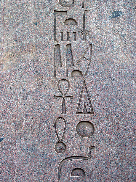 Ancient Egyptian Heiroglyphs stock photo