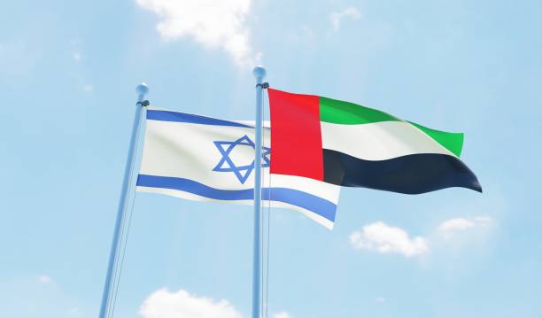 verenigde arabische emiraten en israël, twee vlaggen zwaaien tegen blauwe hemel - israël stockfoto's en -beelden