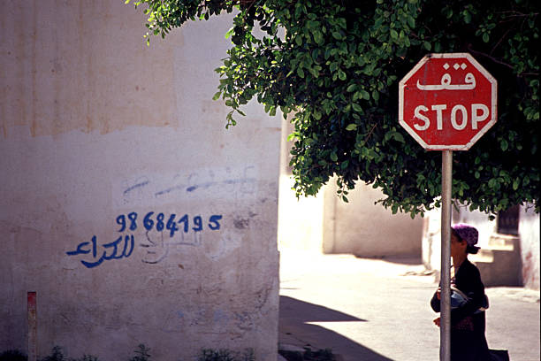 arabian stopsign  tunisia woman stock pictures, royalty-free photos & images