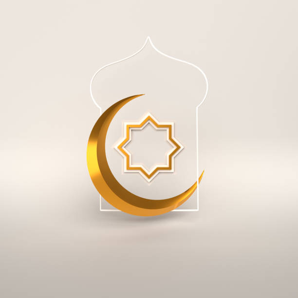 Arabic Geometric Star and Crescent on White Arabic geometric star ornament and crescent on white background. Creative concept of islamic celebration month Ramadan, Ramadan Kareem or Eid al Fitr Adha. Ramadan concept. High quality 3D render easy to crop and cut out for social media, print and all other design needs. eid al adha stock pictures, royalty-free photos & images