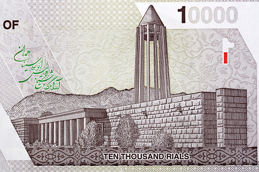 Avicenna Mausoleum in Hamadan from Iranian money -  rial