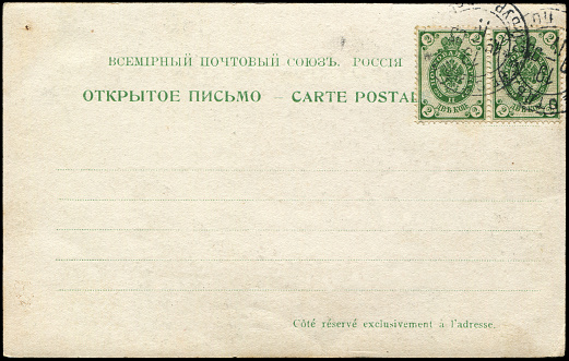 blank vintage postcard sent from Russia in 1900s, a very good historic background of postal service, can be used for any usage for any historic situation.